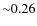 ${\sim} 0.26$
