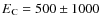 $E_{\rm C} =500\pm 1000$