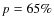 $p=65\%$