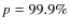 $p= 99.9\%$
