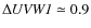 $\Delta {\it UVW1} \simeq 0.9$