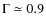 $\Gamma \simeq 0.9$