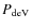 $P_{\rm deV}$