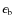 $\epsilon_{\rm b}$