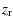 $\displaystyle z_{{\rm r}}$