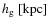 $h_{\rm g}~[{\rm kpc}]$