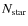 $N_{{\rm star}}$