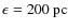 $\epsilon=200~{\rm pc}$
