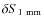 $\delta S_{1~{\rm mm}}$