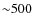 ${\sim}500$