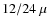 $\rm 12 / 24~\mu$