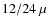$12/24~\mu$