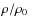 $\rho / \rho _0$