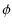 $\displaystyle \phi$