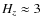 $H_z \approx 3$