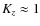 $K_z \approx 1$