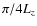 $\pi/4 L_z$