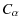$\displaystyle C_\alpha$