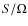 $S/\Omega$
