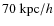 $70~{\rm kpc}/h$