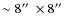 $\sim 8\hbox {$^{\prime \prime }$ }\times 8\hbox {$^{\prime \prime }$ }$
