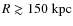 $R \gtrsim150~{\rm kpc}$
