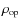 $\rho_{\rm op}$