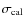 $\sigma_{\rm cal}$