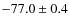 $-77.0 \pm 0.4$