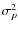 $\sigma_p^2$