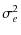 $\displaystyle \sigma_e^2$