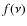 $f(\nu)$