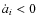 $\dot{a}_i<0$