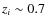 $z_i \sim 0.7$