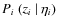 $P_i~ (z_i~ \vert~ \eta_i)$