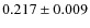 $0.217 \pm 0.009$