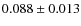$0.088 \pm 0.013$