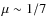 $\mu \sim 1/7$