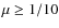 $\mu \geq 1/10$
