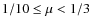 $1/10 \leq \mu < 1/3$