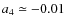 $a_{4}\simeq -0.01$