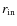 $r_{{\rm in}}$