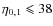 $\eta_{0,1}
\leqslant 38$