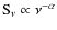 ${\rm
S}_{\nu}\propto\nu^{-\alpha}$