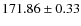 $171.86\pm 0.33$