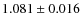 $ 1.081\pm 0.016$