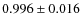 $ 0.996\pm 0.016$