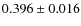 $ 0.396\pm 0.016$