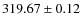 $319.67\pm 0.12$
