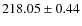$218.05\pm 0.44$